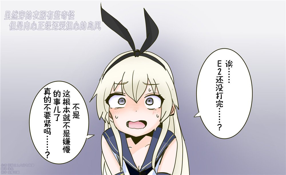 第52话