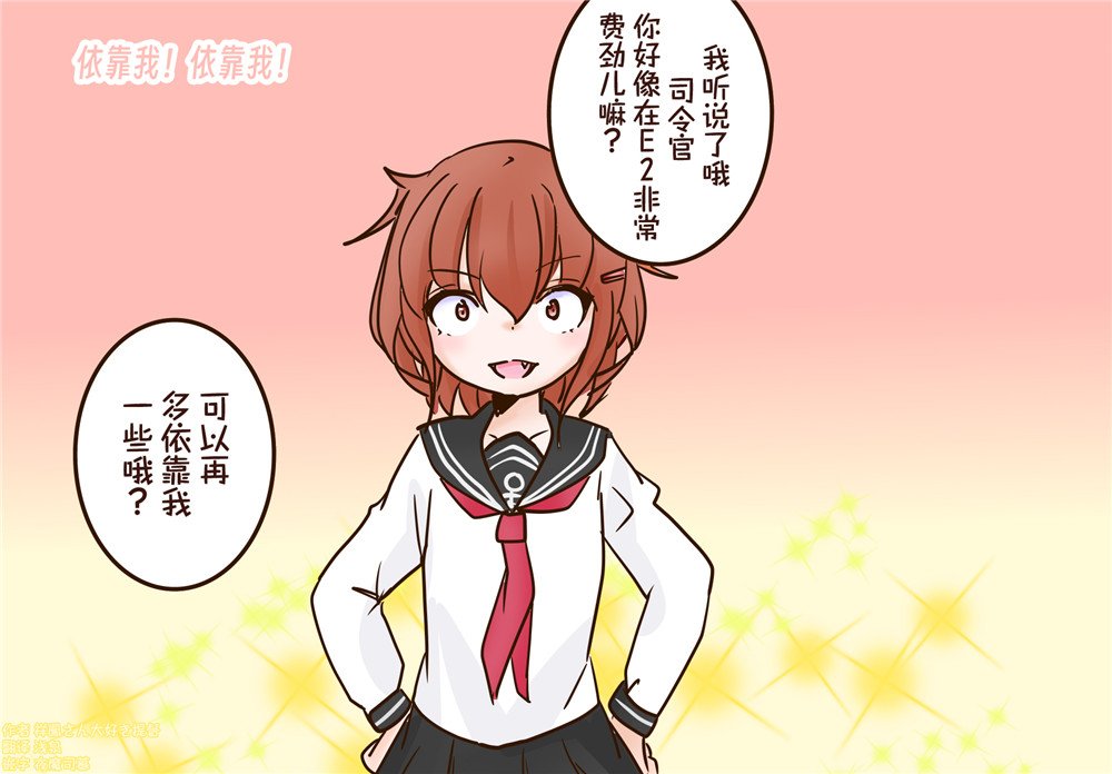 第53话
