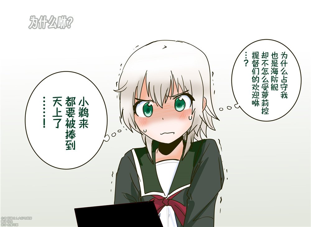 第53话