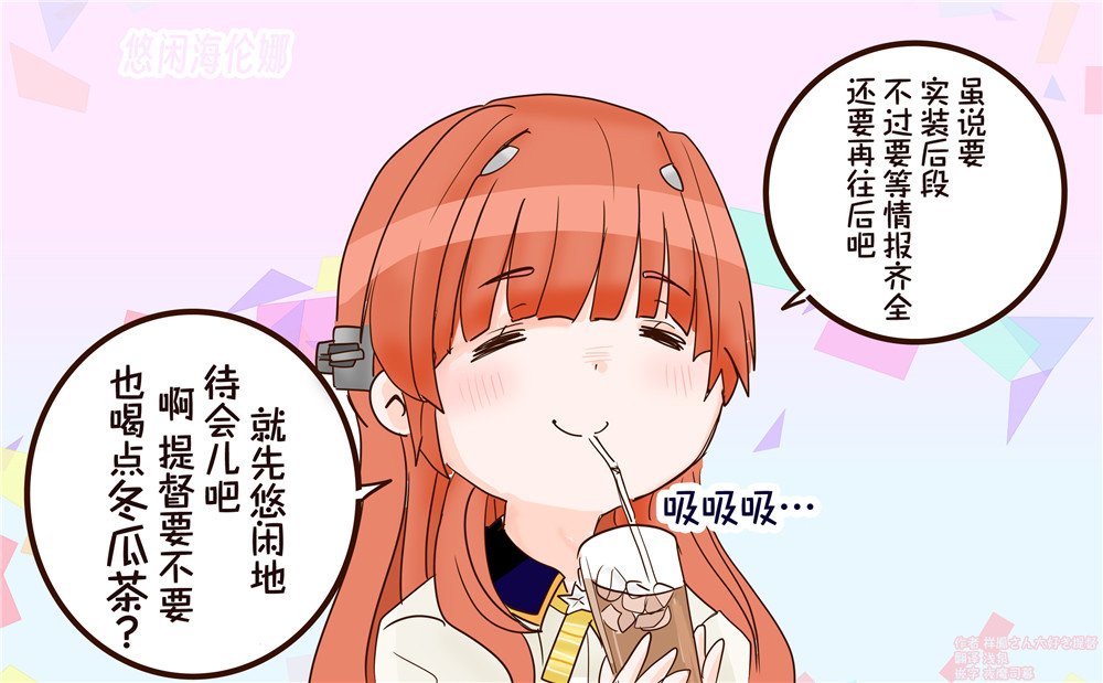 第53话