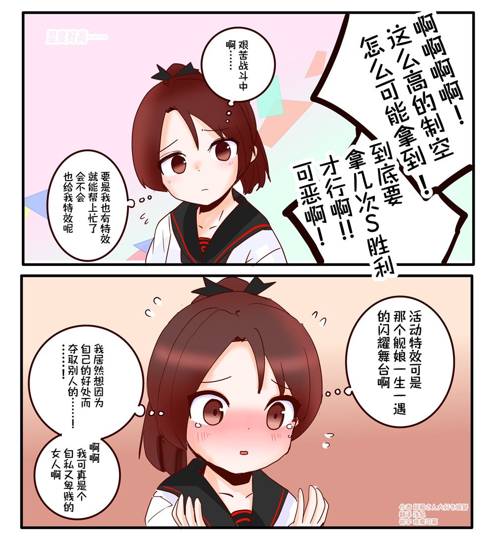 第54话