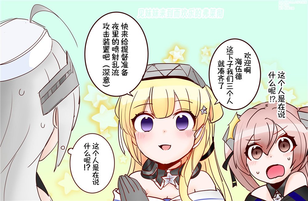 第54话