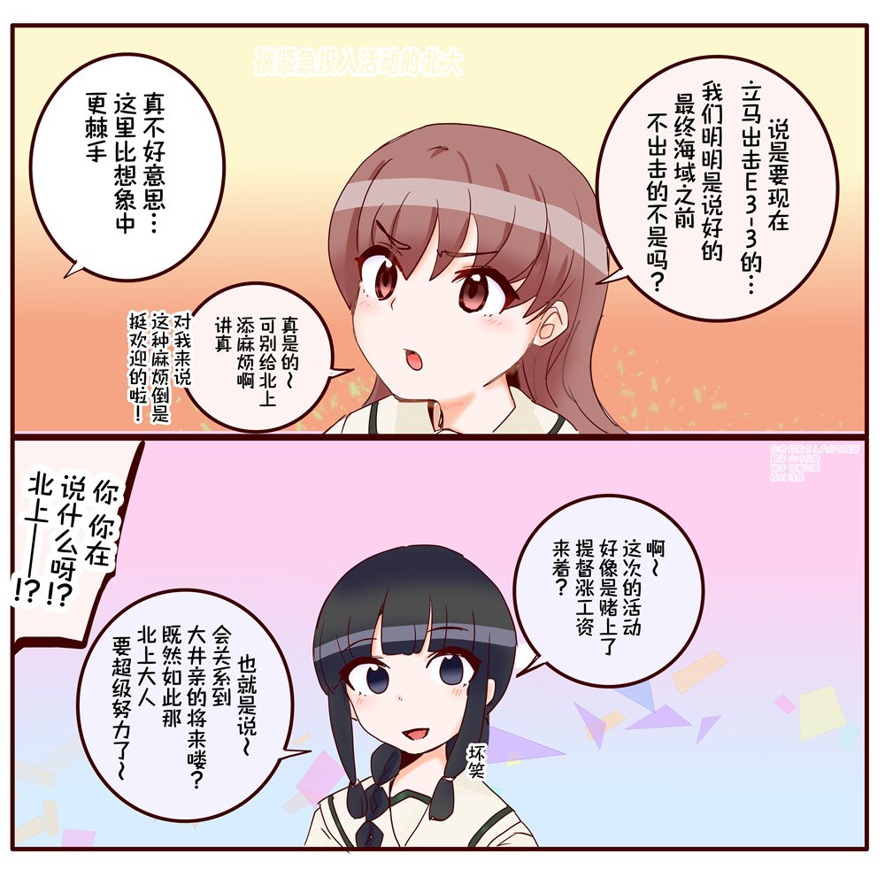 第55话