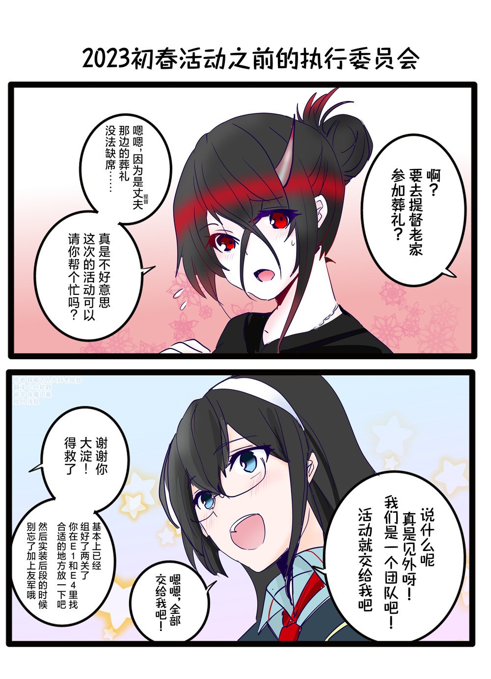 第55话
