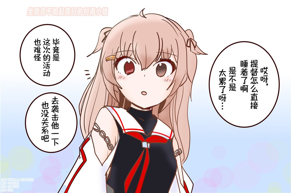 第55话