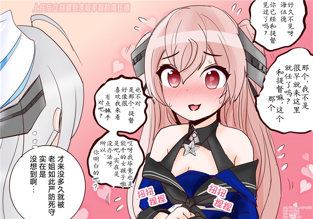 第55话