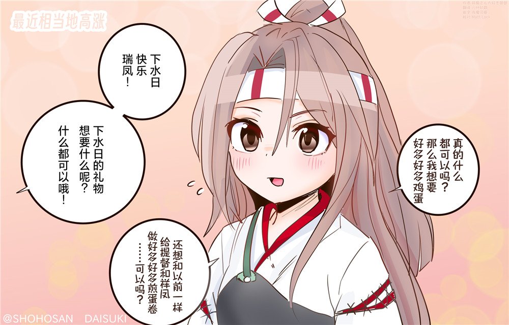 第55话