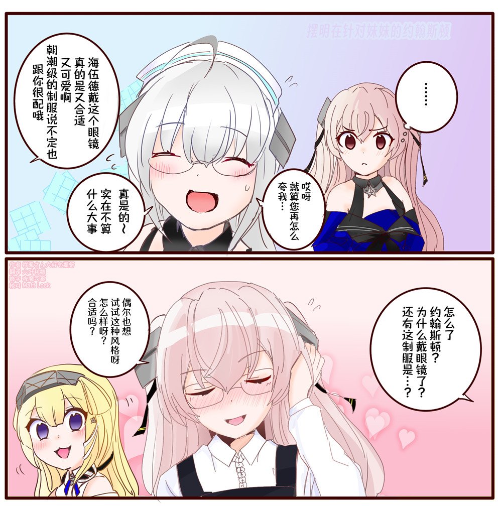 第56话