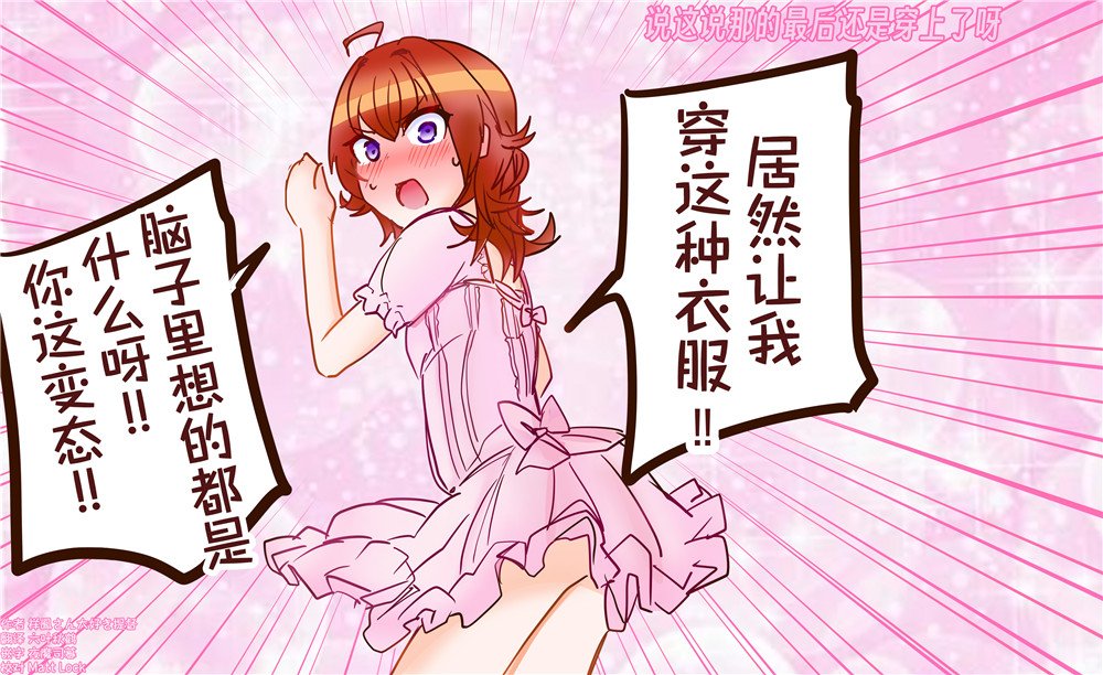 第56话