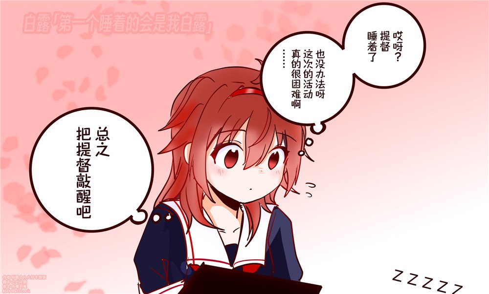 第58话