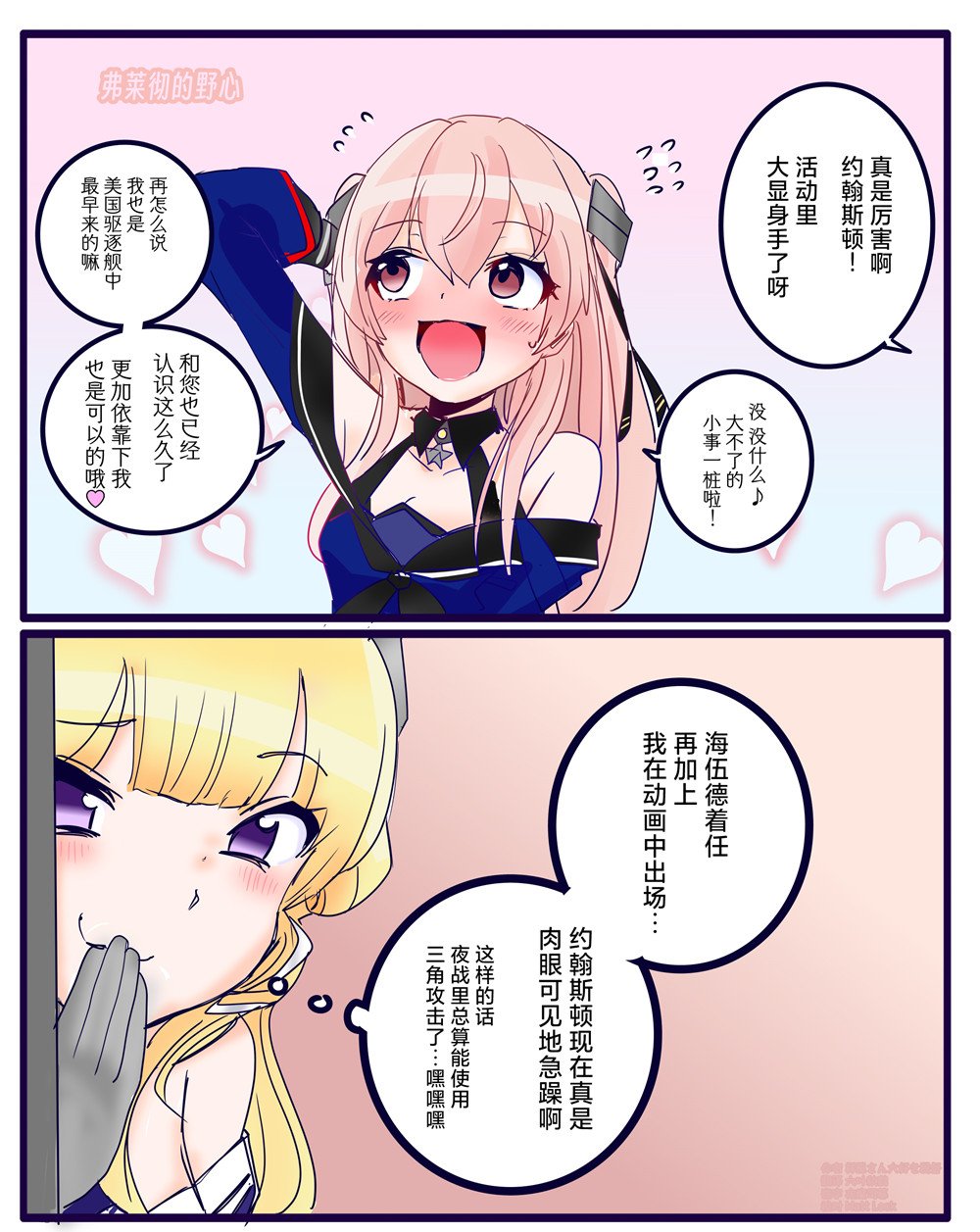 第61话