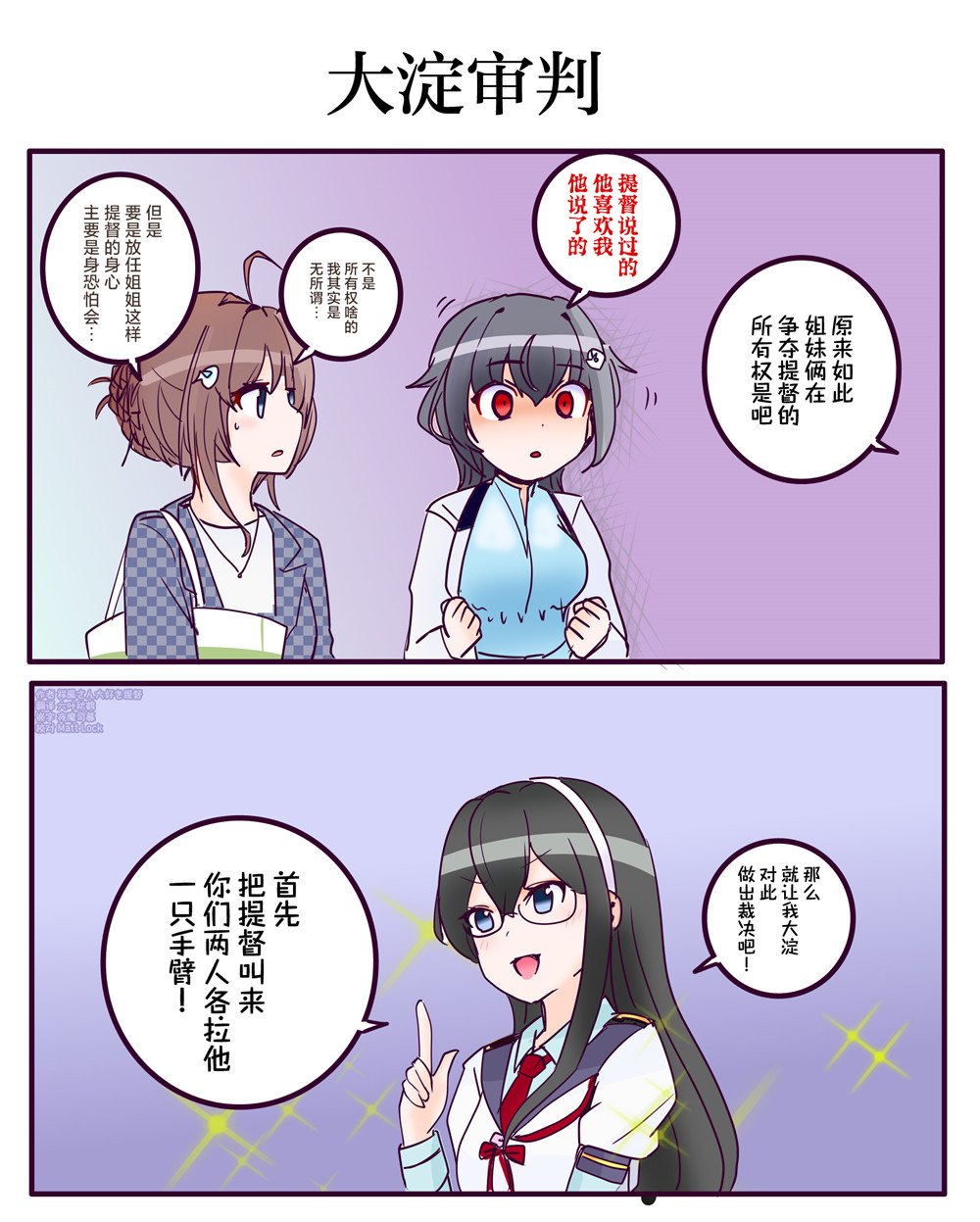 第62话