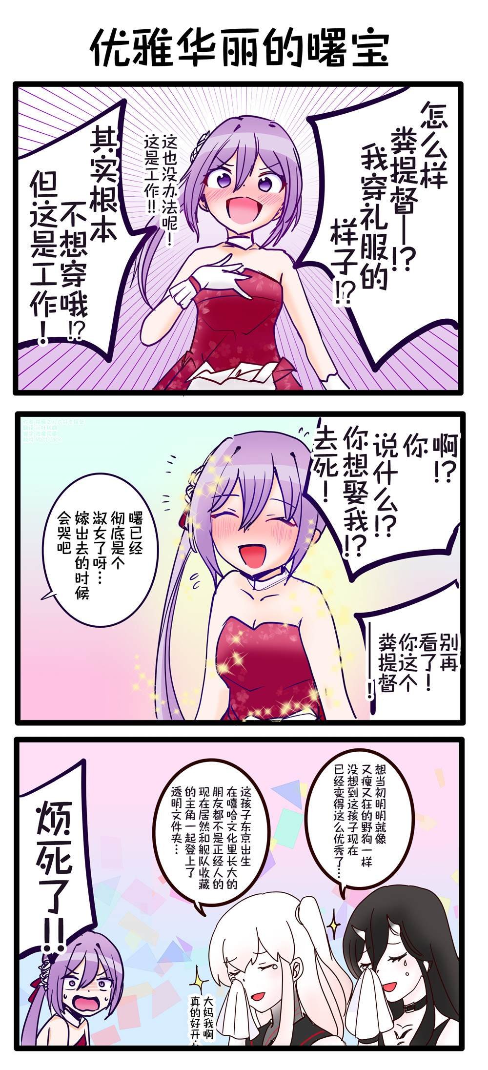 第64话