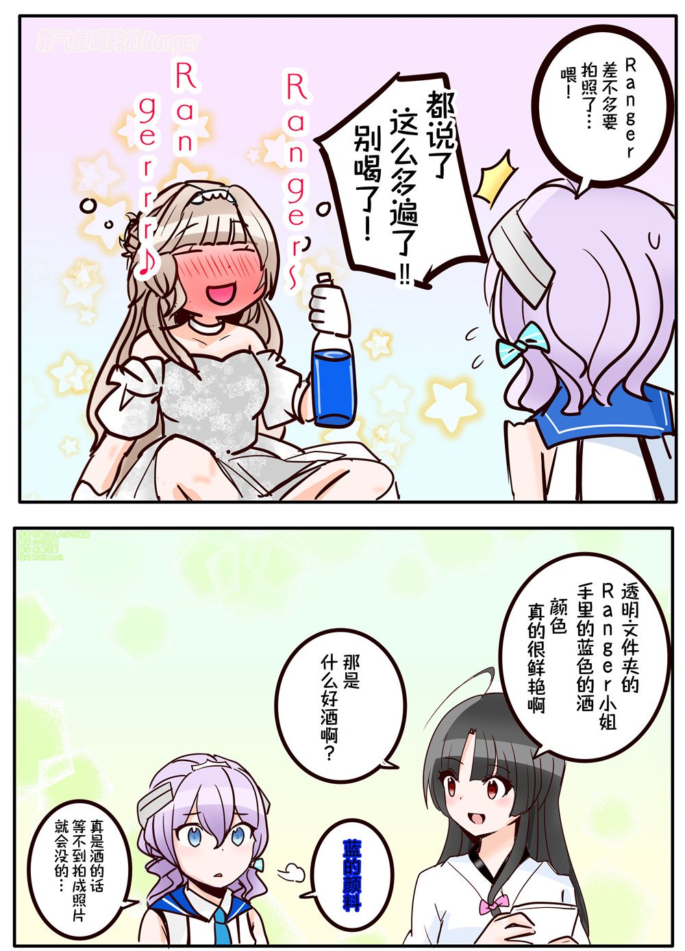 第66话