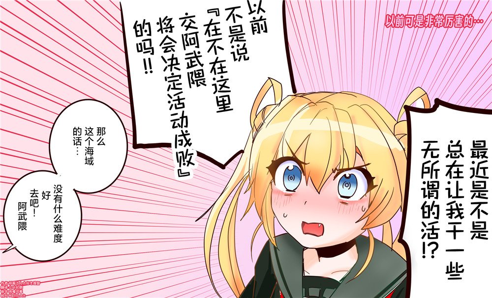 第67话