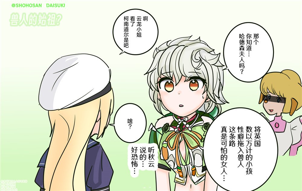 第67话