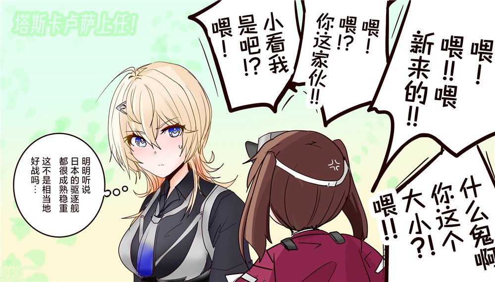 第68话