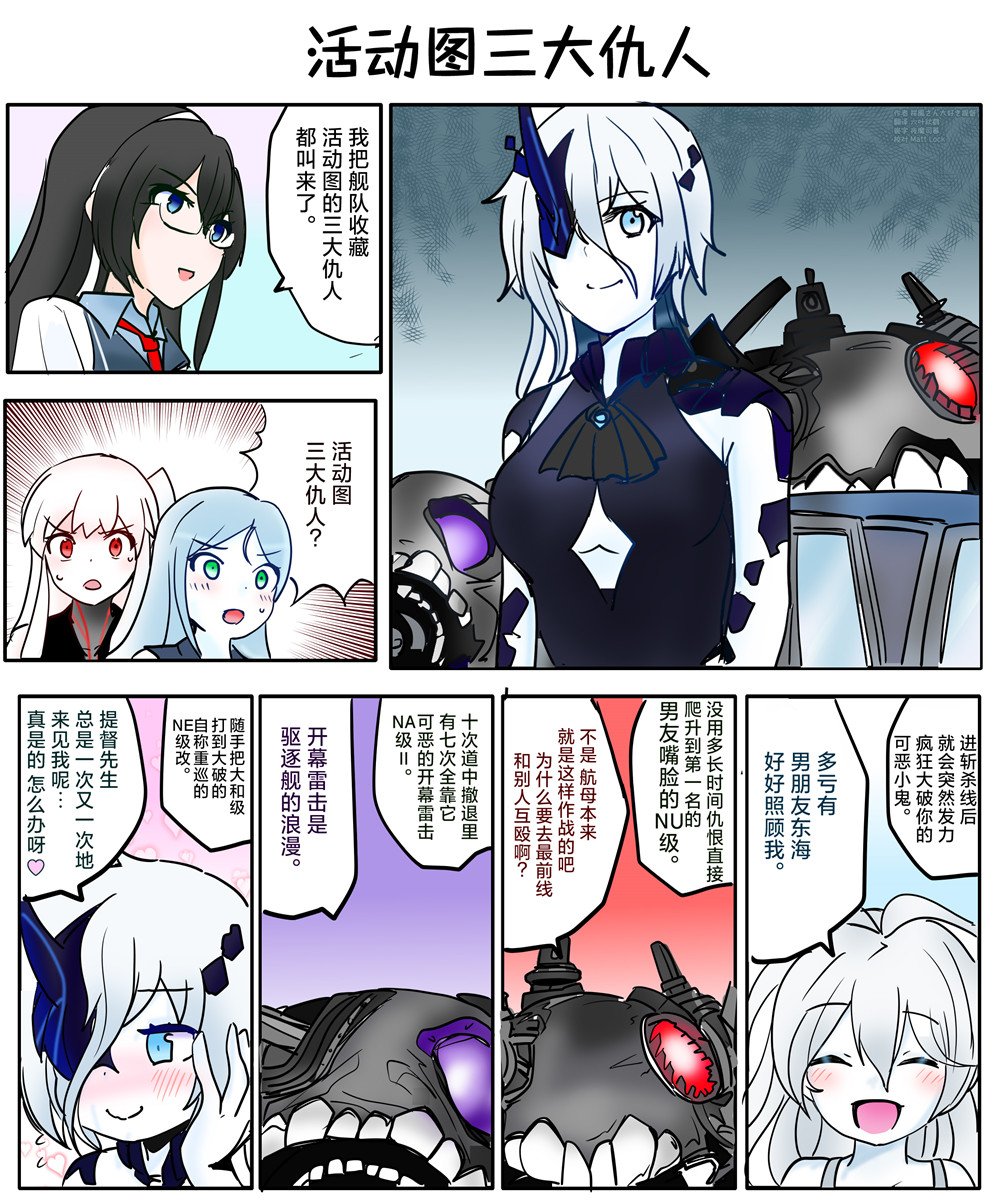 第68话