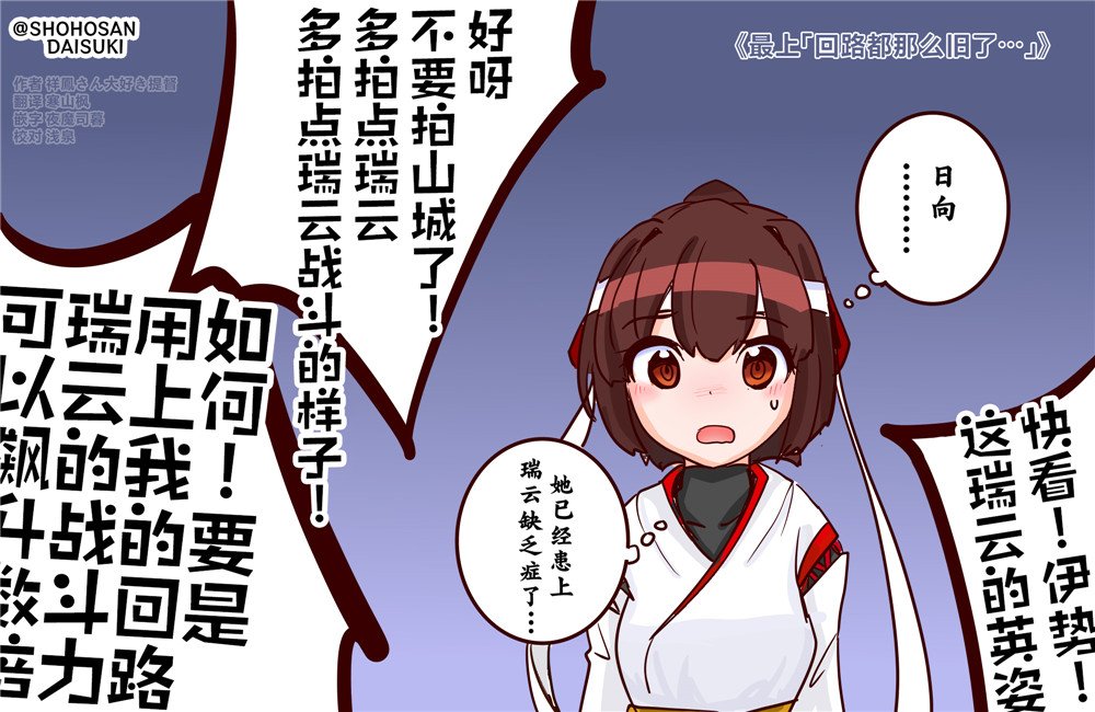 第7话