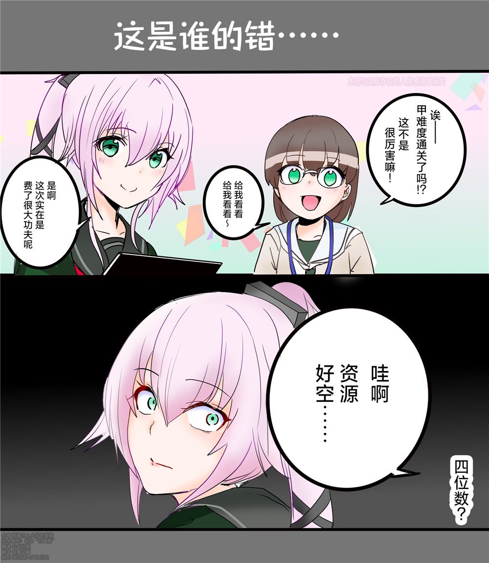 第74话