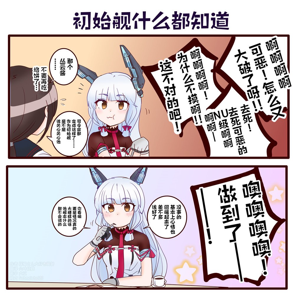 第75话