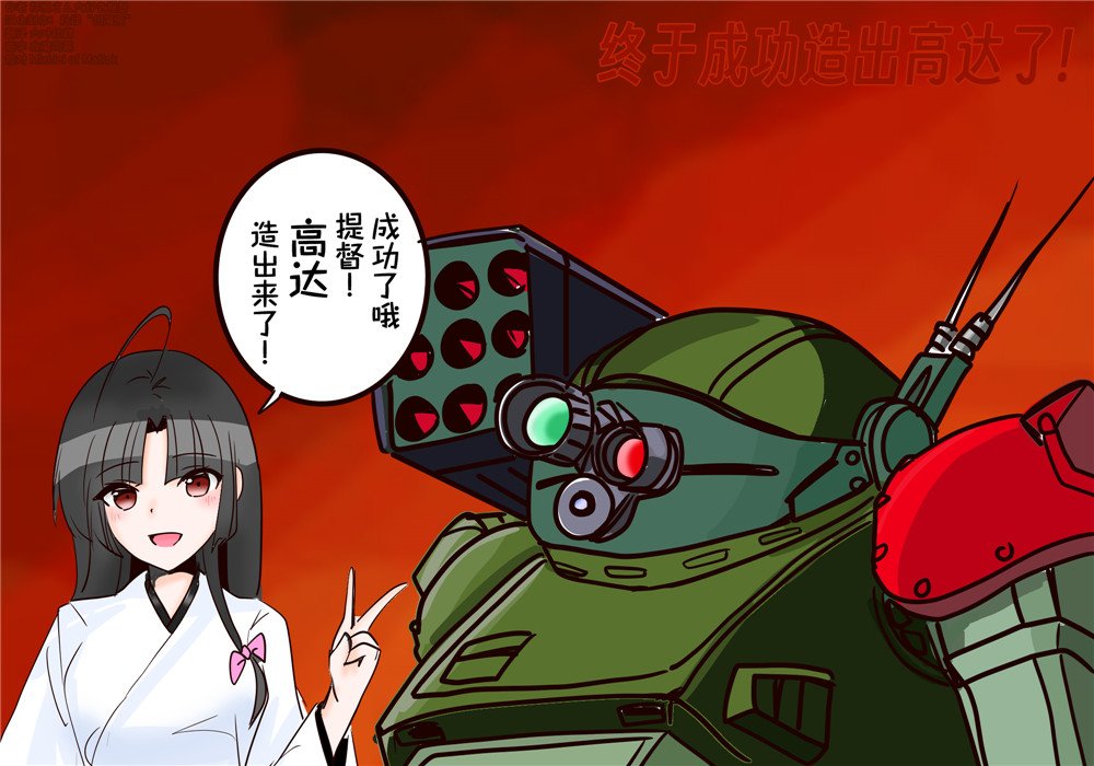 第75话