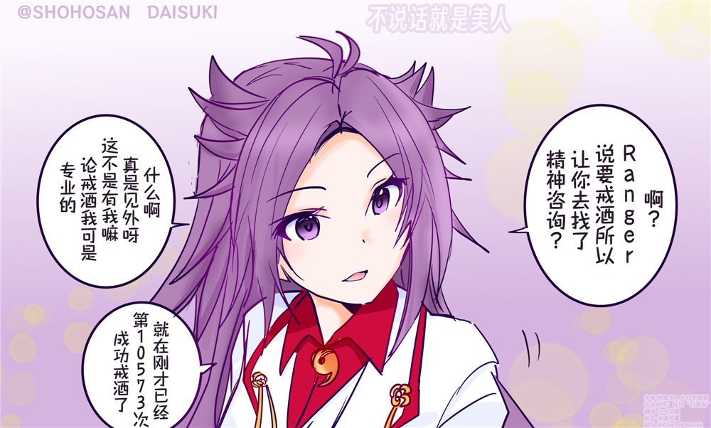 第76话