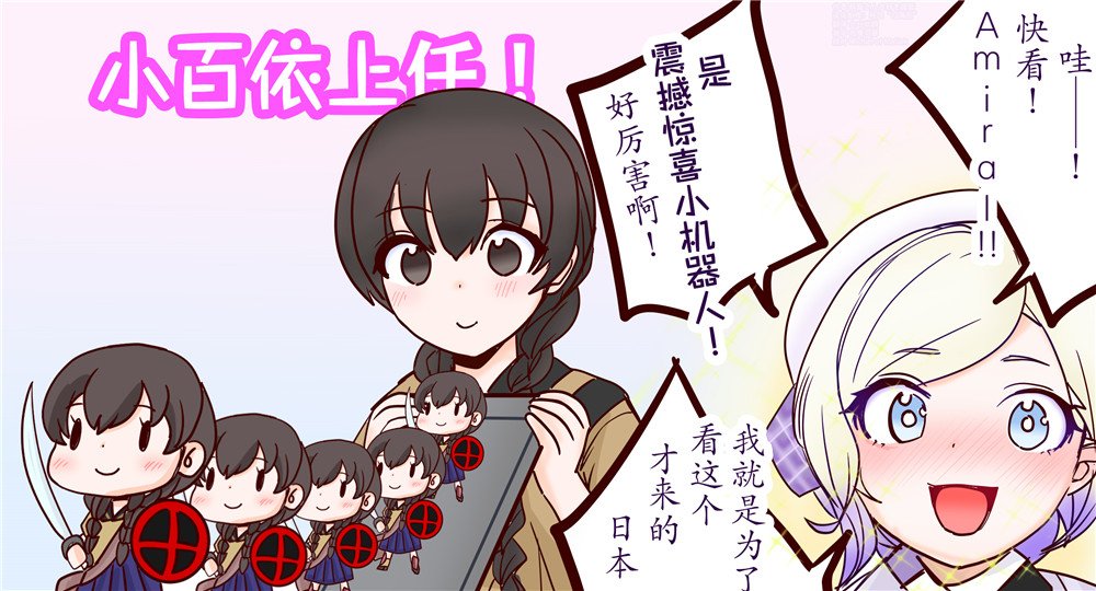 第76话