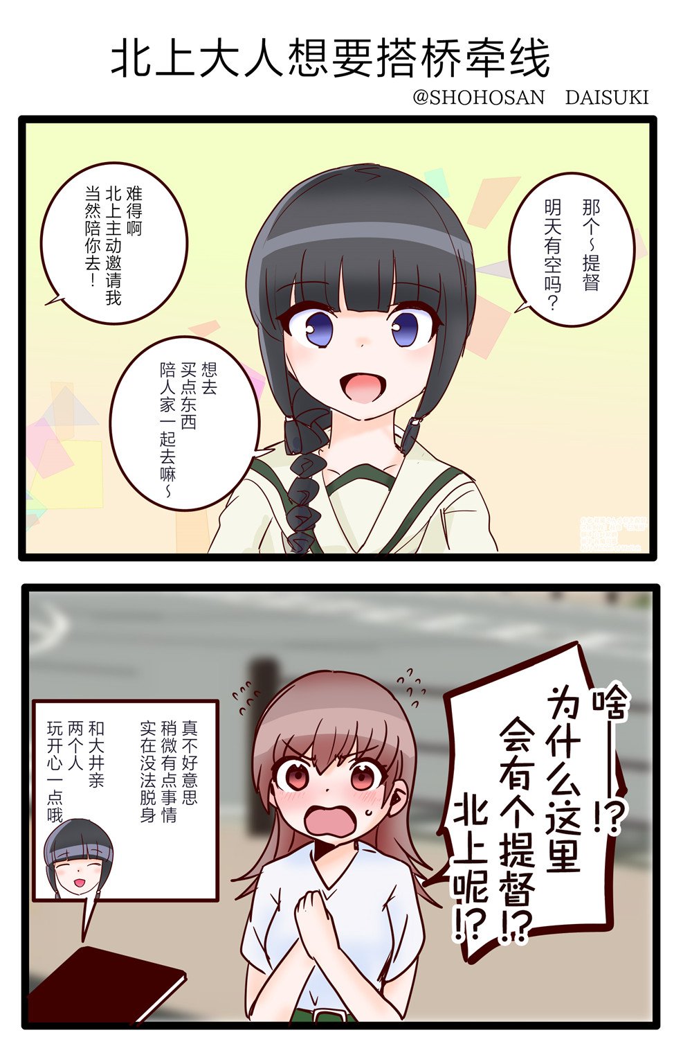 第77话