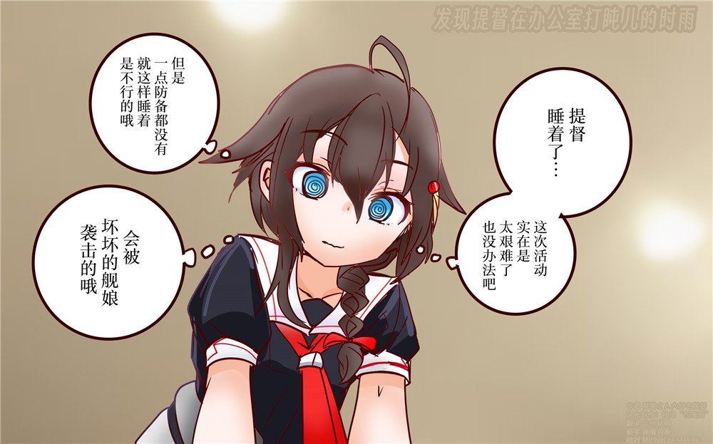 第77话