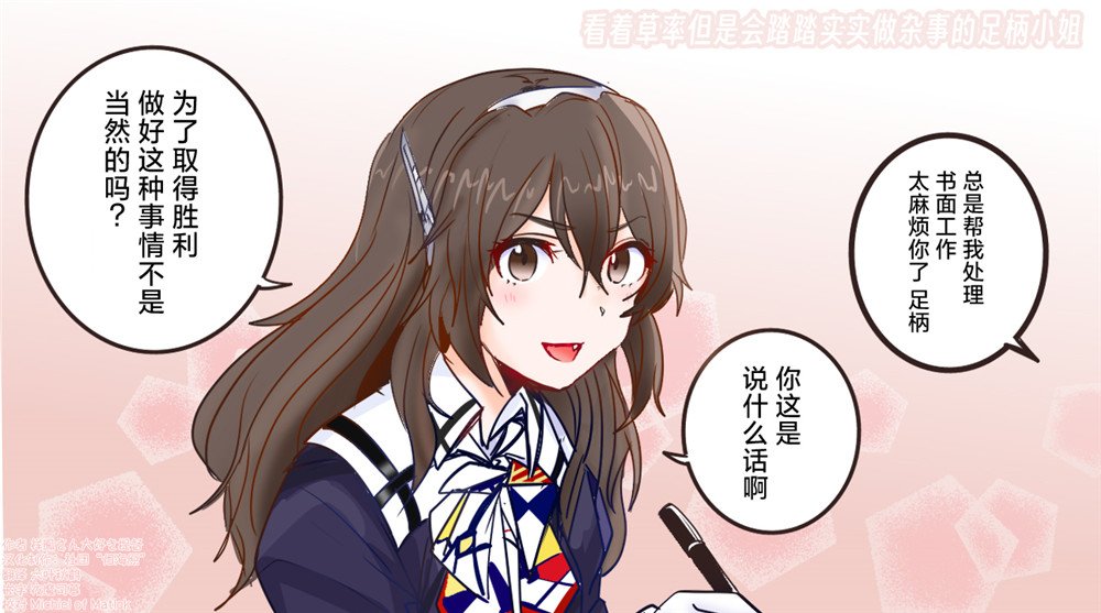 第78话