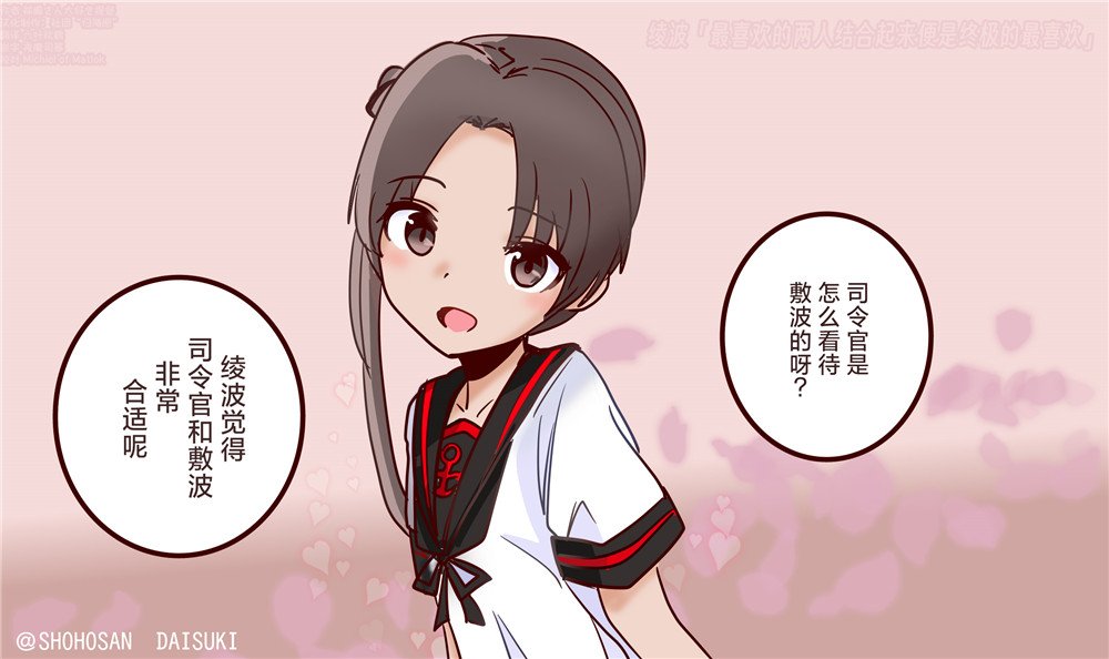 第79话