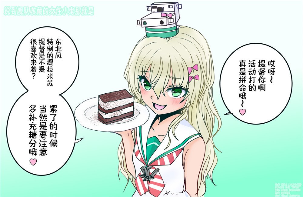 第80话
