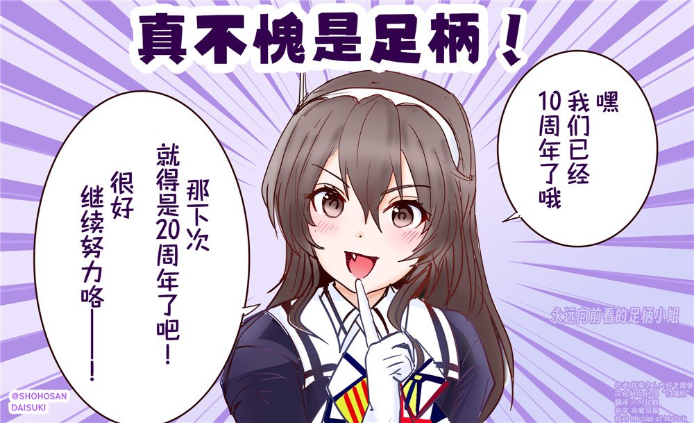 第81话