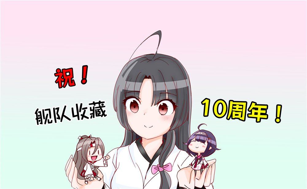 第81话