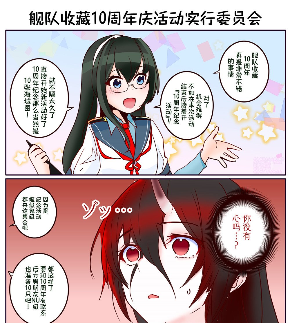 第82话
