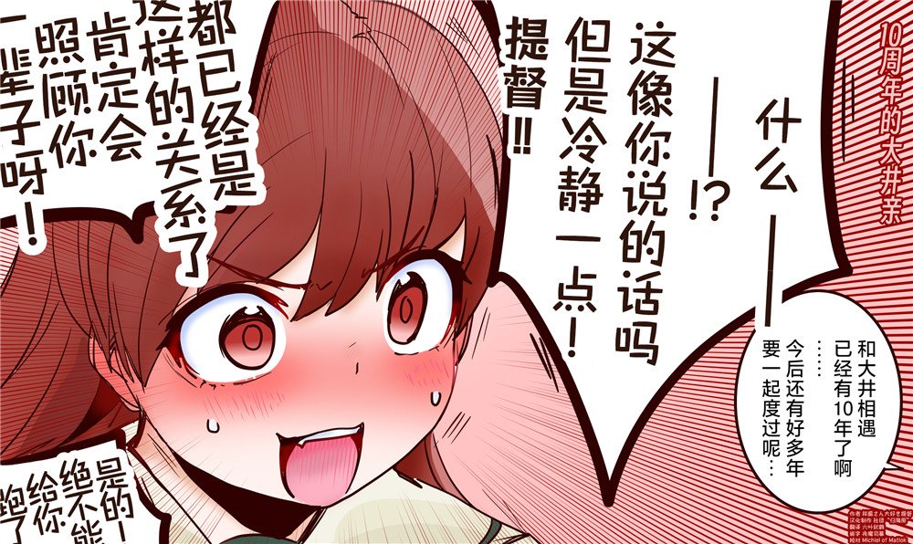 第82话