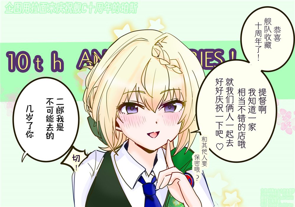 第83话