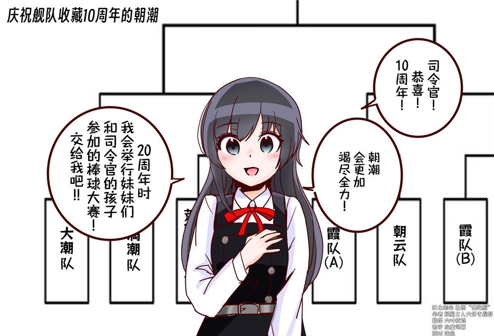 第85话