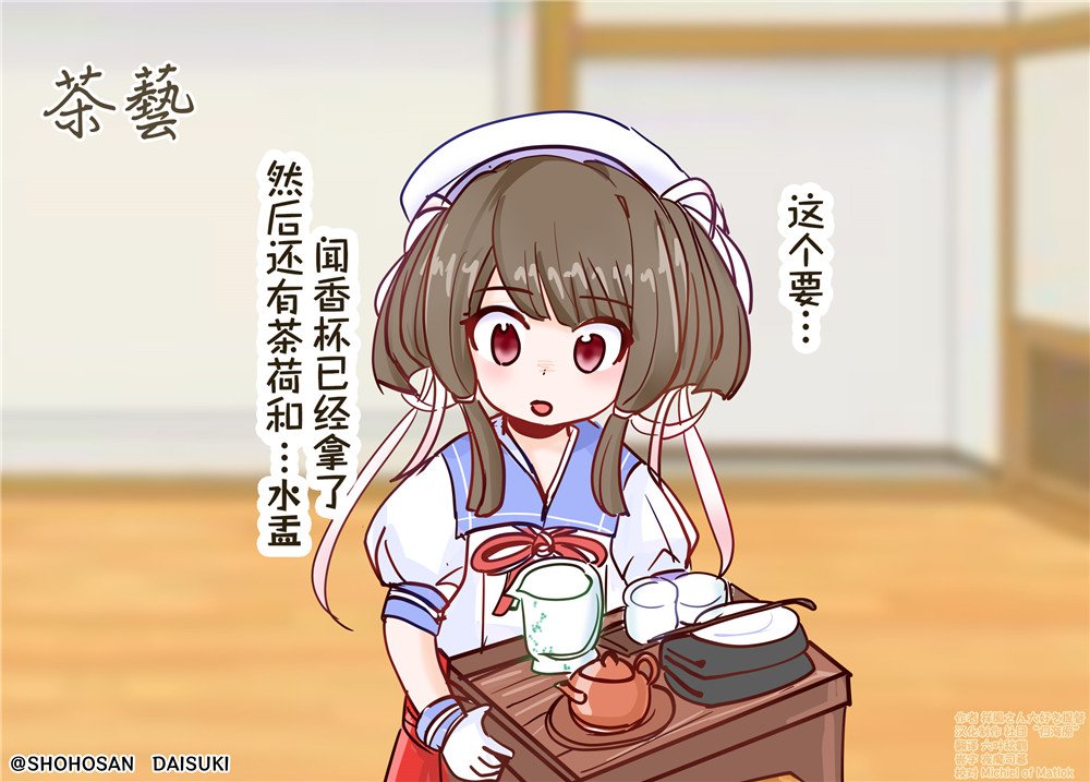 第86话