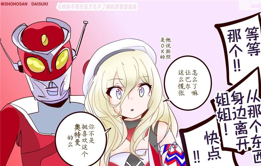 第87话