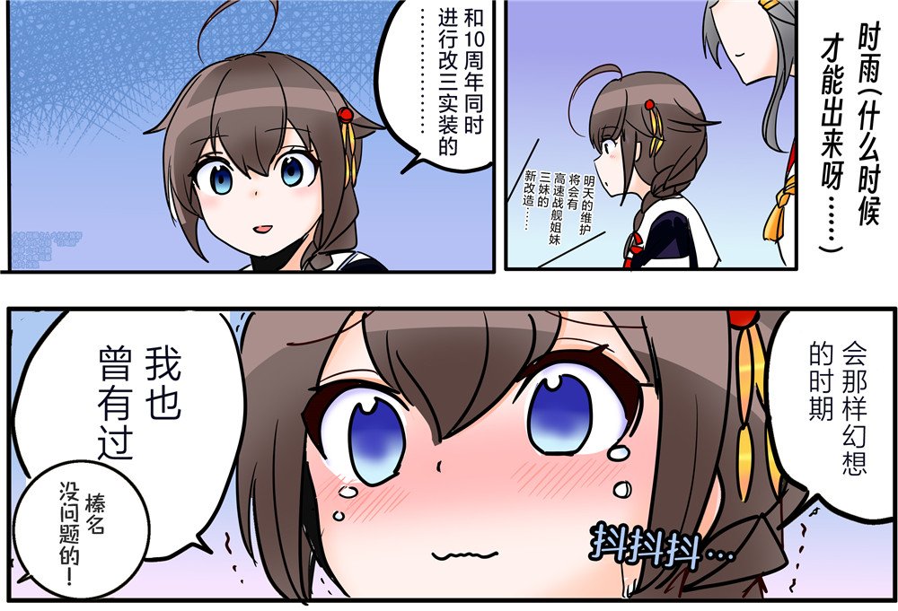第88话