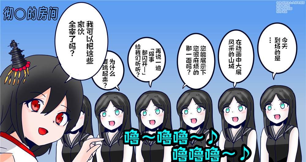 第9话