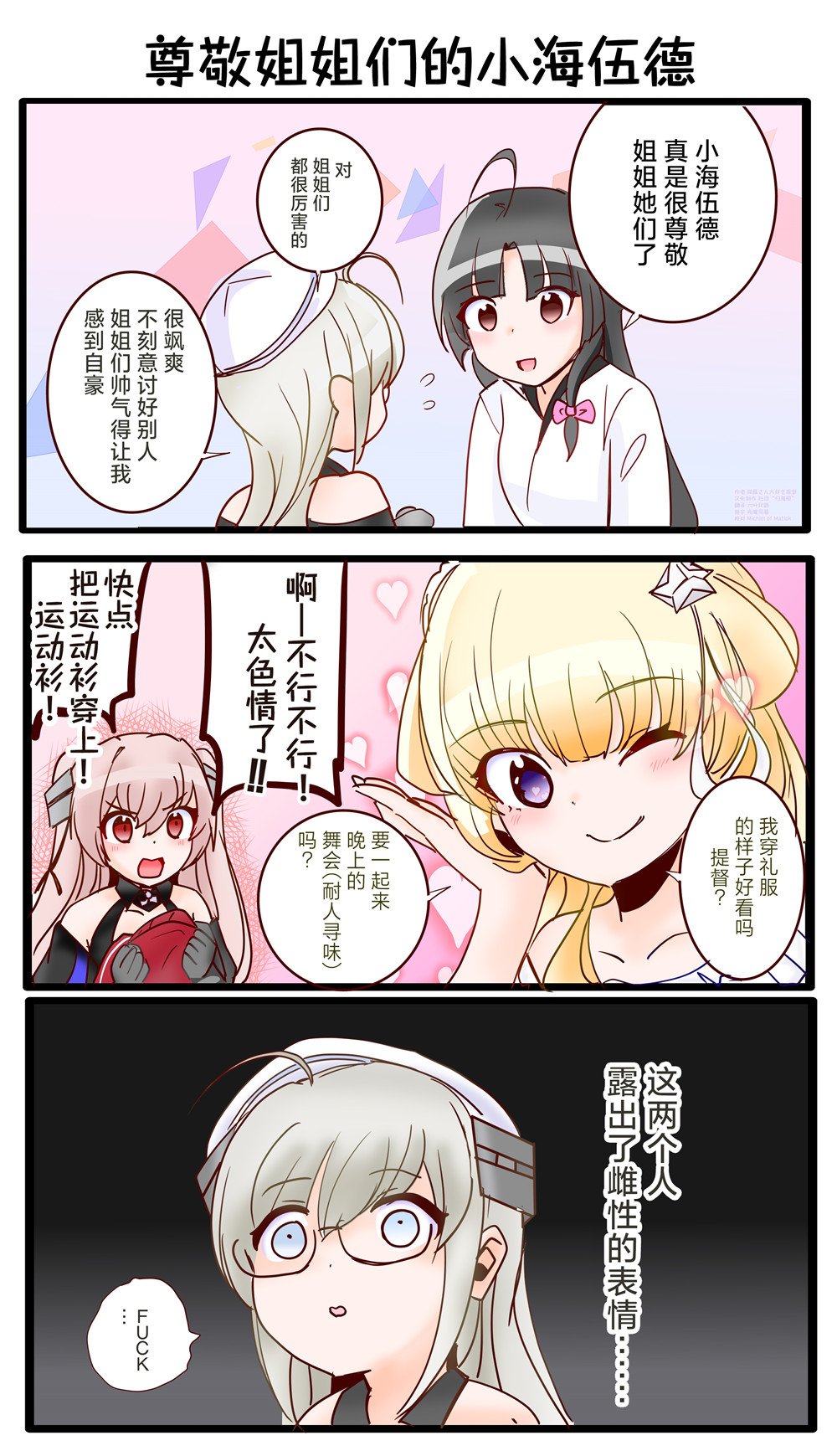 第91话