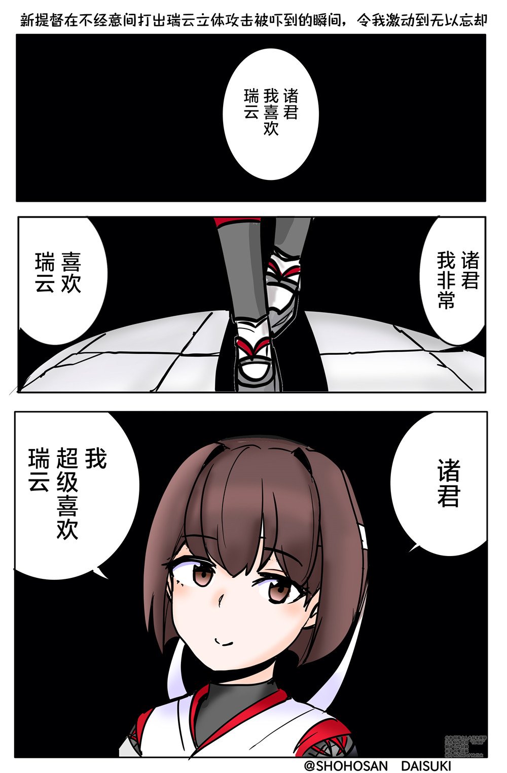 第92话
