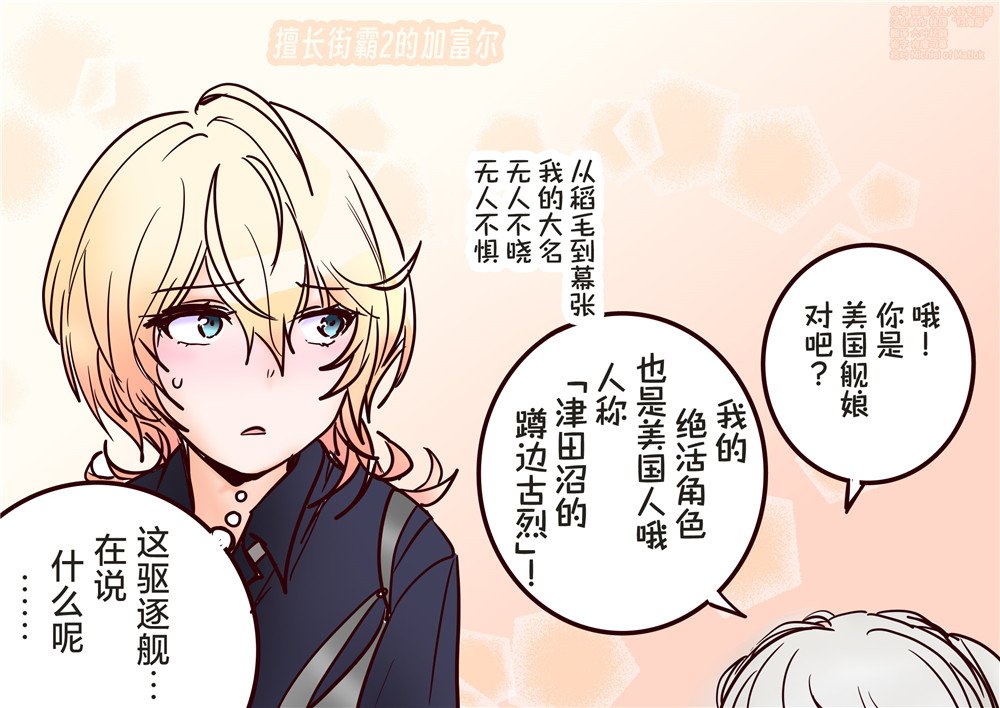 第93话