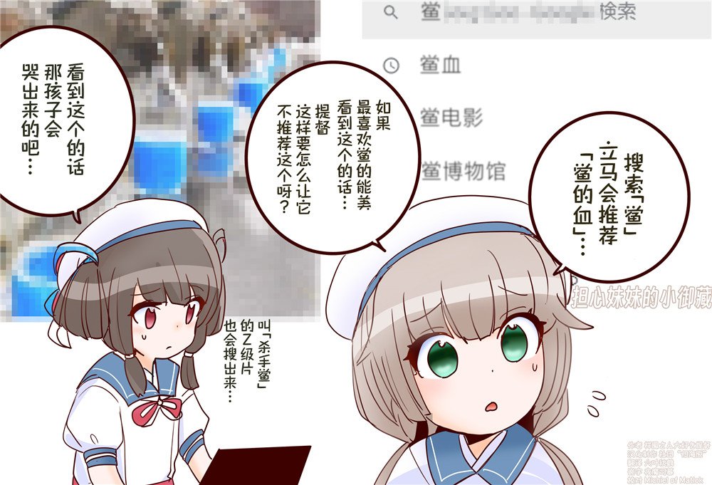 第94话