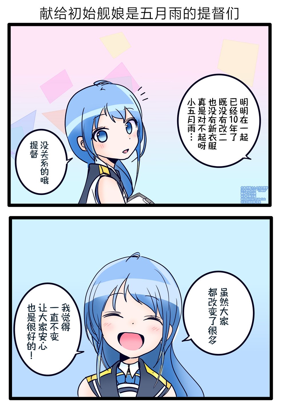 第94话