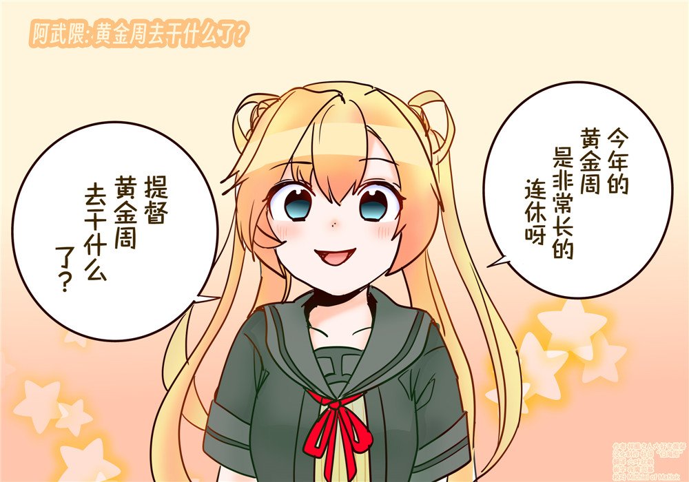 第95话