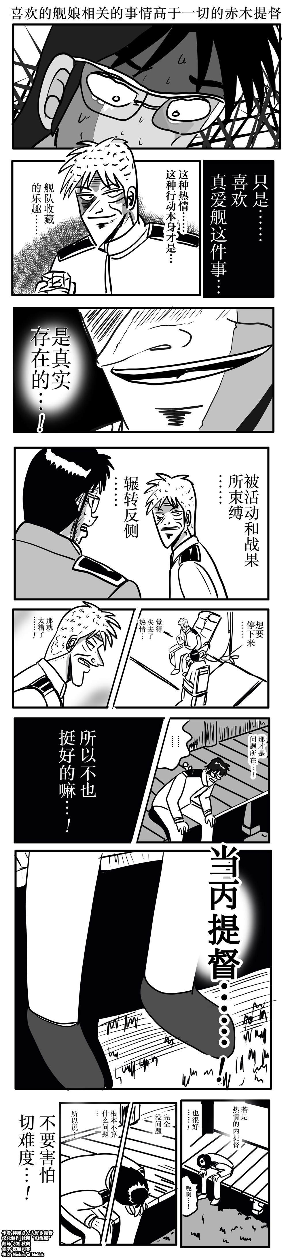 第98话